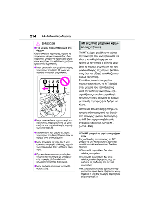 Page 216