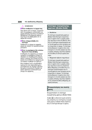 Page 222