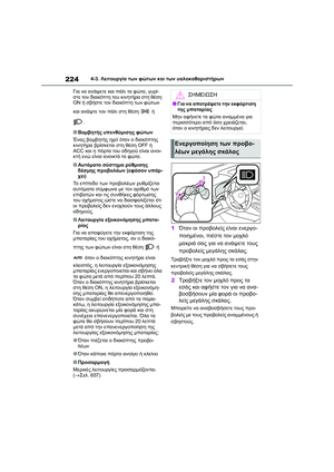Page 226