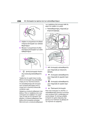 Page 238
