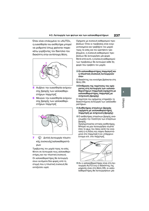 Page 239