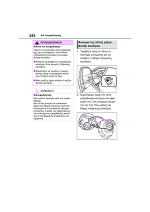 Page 244
