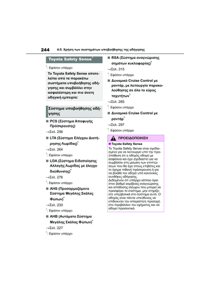 Page 246