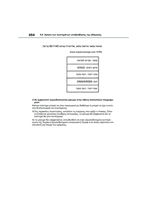 Page 256