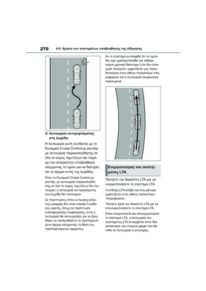 Page 272