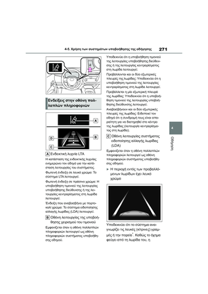 Page 273