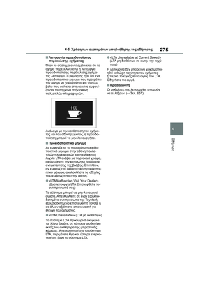 Page 277