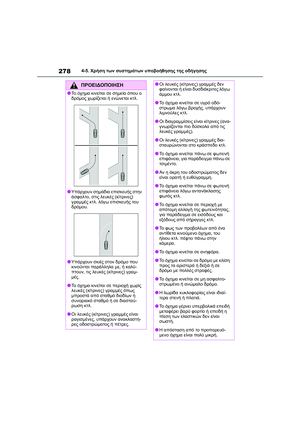 Page 280