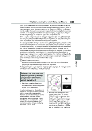 Page 291