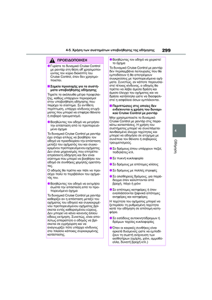 Page 301