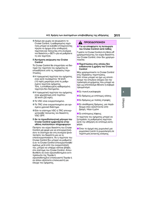 Page 313