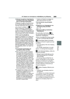Page 327
