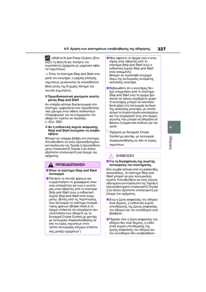 Page 329