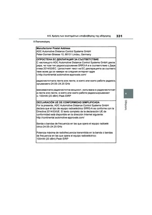 Page 333