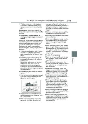 Page 353