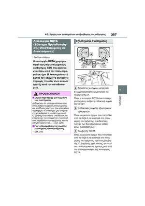 Page 359