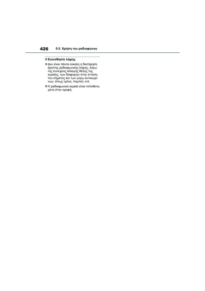 Page 428