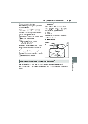 Page 449