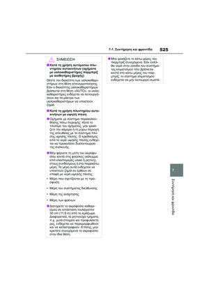 Page 527