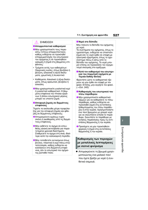 Page 529