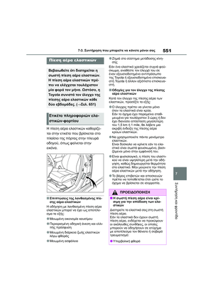 Page 553