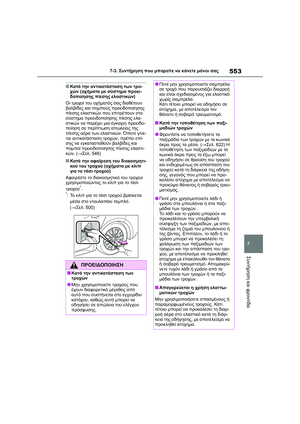 Page 555