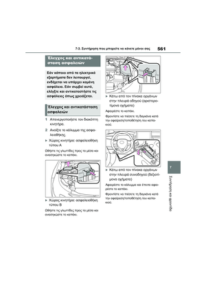 Page 563