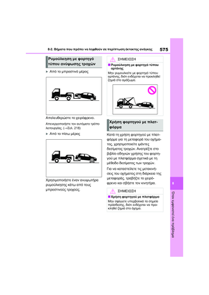 Page 577