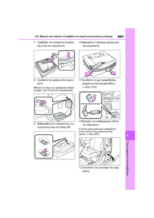 Page 603