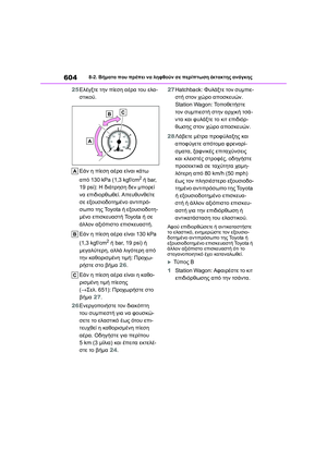 Page 606