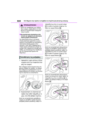 Page 624