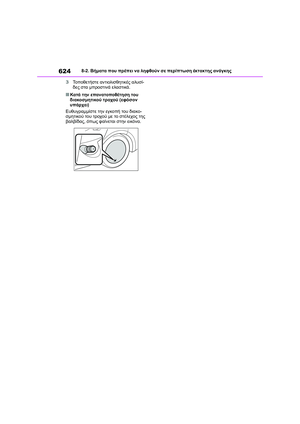 Page 626