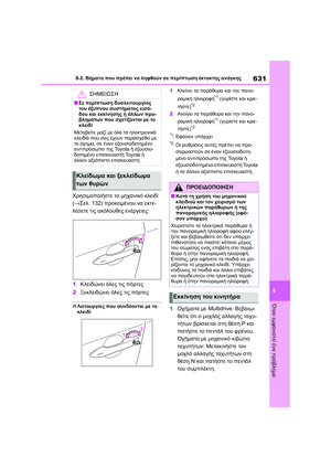 Page 633