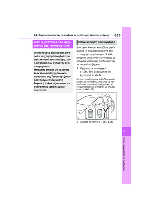 Page 635