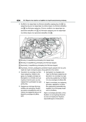 Page 636