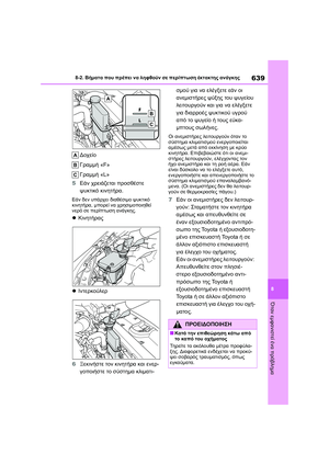 Page 641