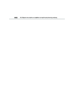 Page 644