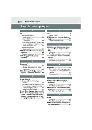 Page 678