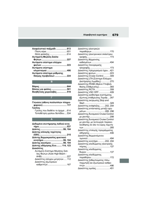 Page 681