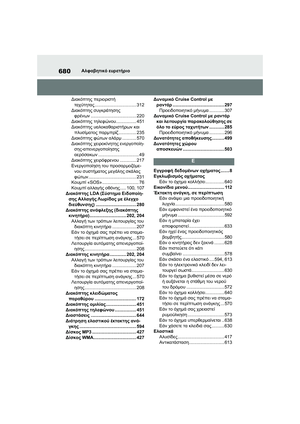 Page 682