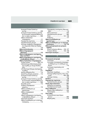 Page 687