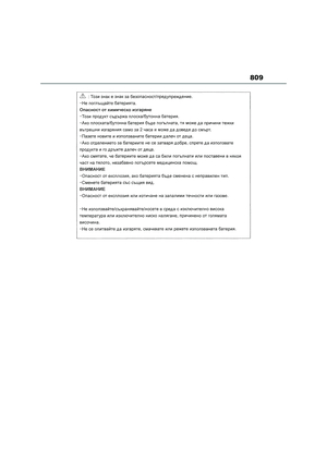 Page 811