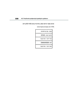 Page 230