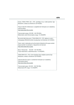 Page 681