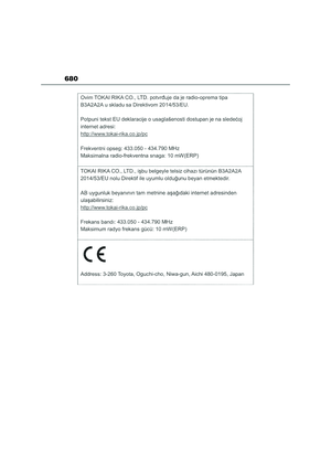 Page 682