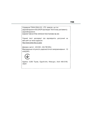 Page 737