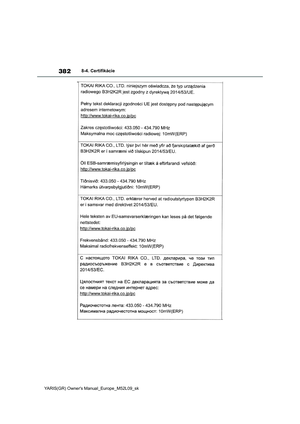 Page 384