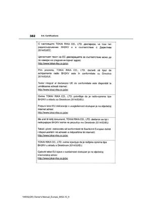 Page 384