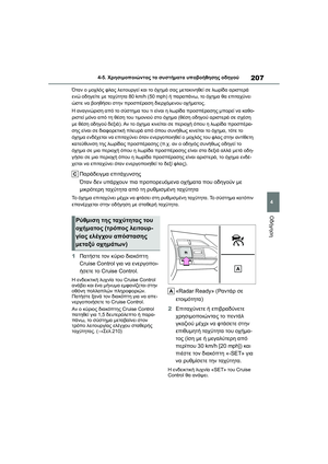 Page 211