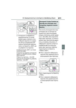 Page 215